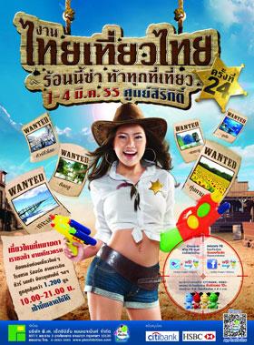 blogmedia-55221.jpg