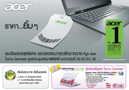 blogmedia-55237.jpg