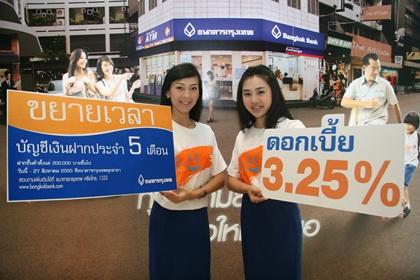 blogmedia-55432.jpg
