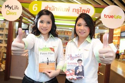 blogmedia-55493.JPG