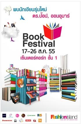 blogmedia-55570.jpg
