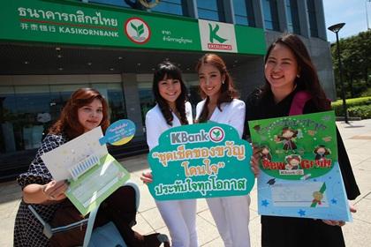 blogmedia-55734.jpg