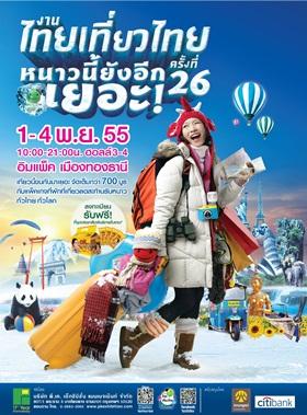 blogmedia-55792.jpg