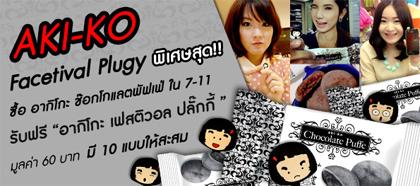 blogmedia-55838.jpg