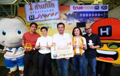 blogmedia-56227.jpg