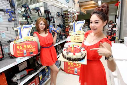 blogmedia-57074.jpg