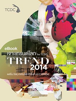 blogmedia-57204.jpg