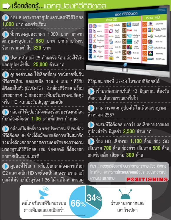 blogmedia-57982.png
