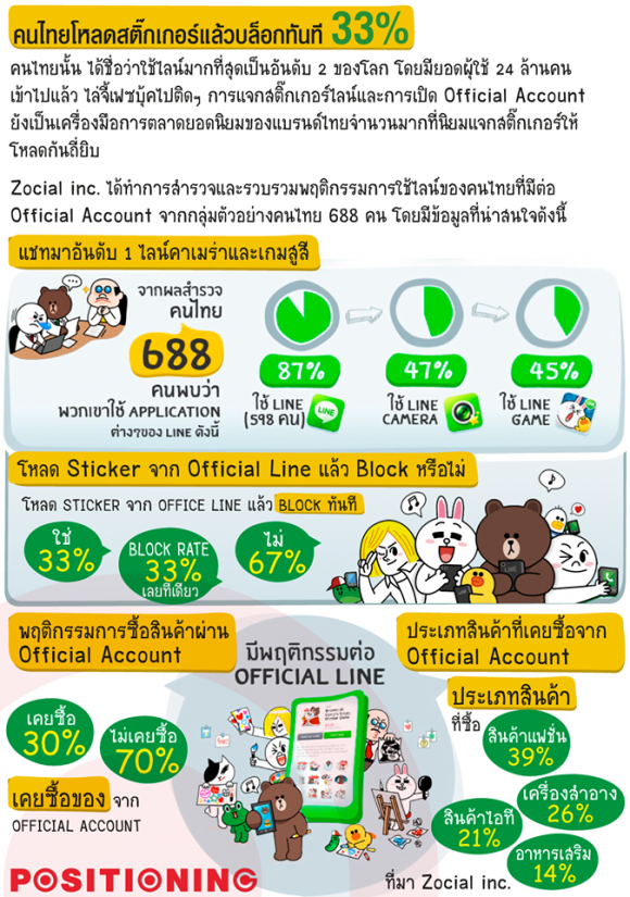 blogmedia-57995.png