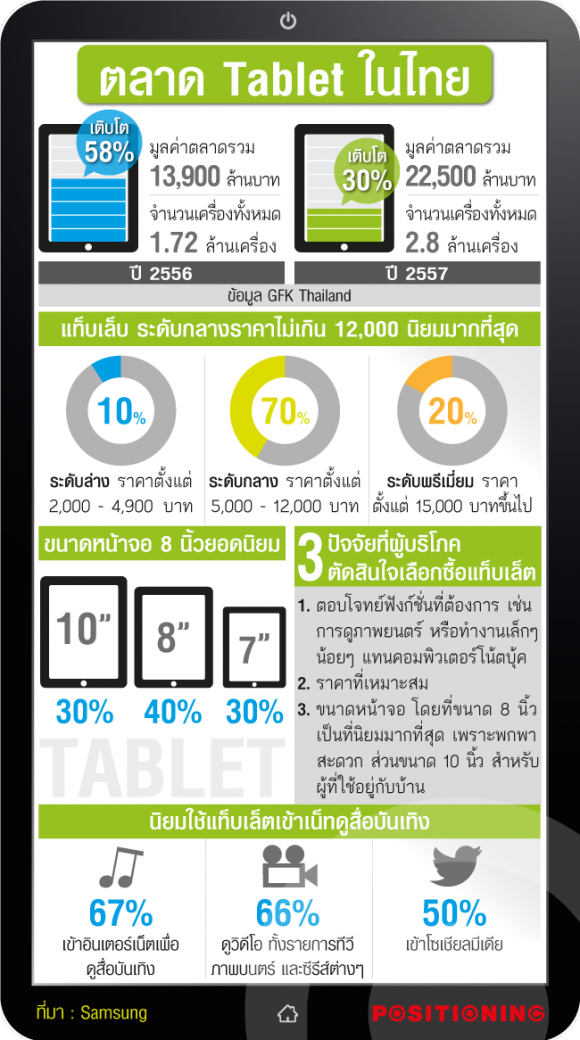 blogmedia-58098.png