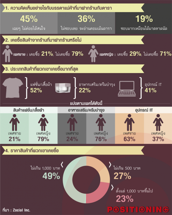 blogmedia-58216.png