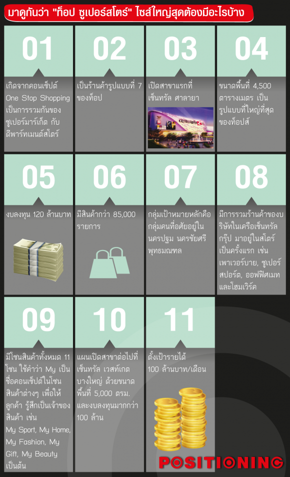 blogmedia-58217.png