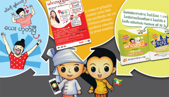 blogmedia-58218.png