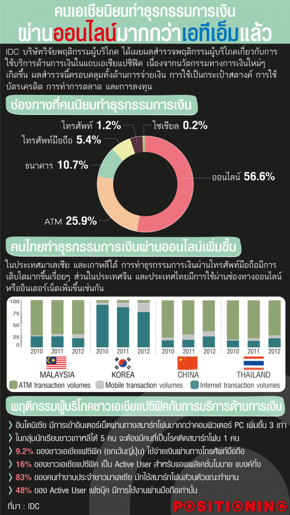 blogmedia-58245.png