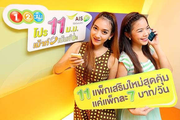 blogmedia-58325.jpg