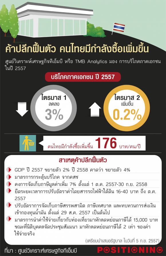 blogmedia-58366.png
