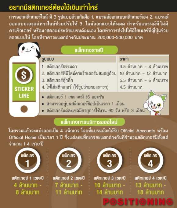 blogmedia-58458.png