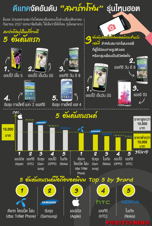 blogmedia-58462.png