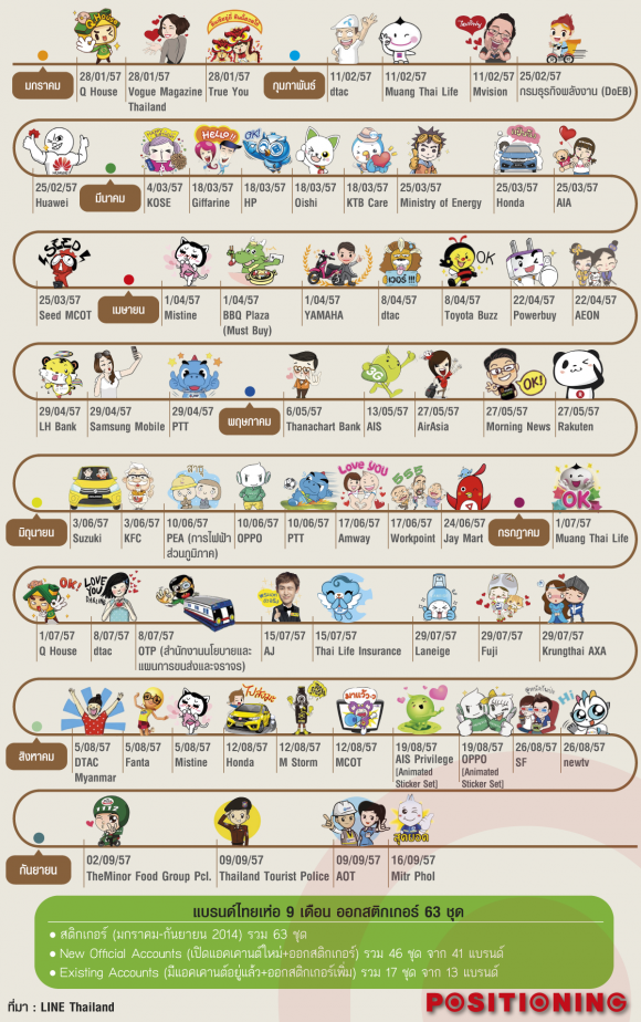 blogmedia-58496.png
