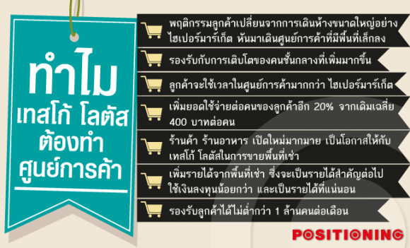 blogmedia-58542.png