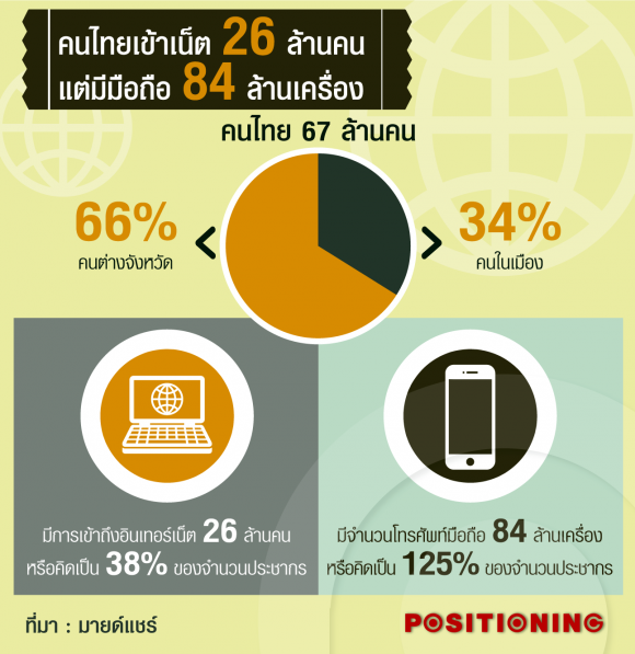 blogmedia-58681.png