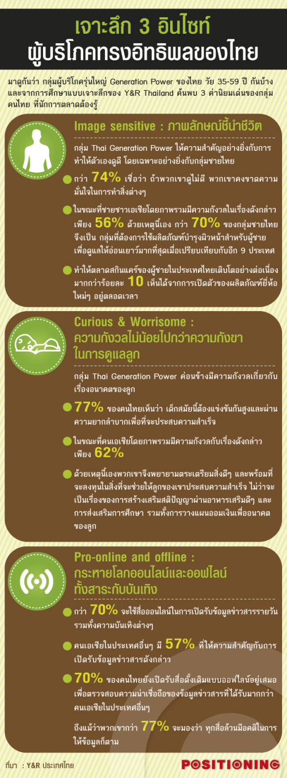 blogmedia-58719.png