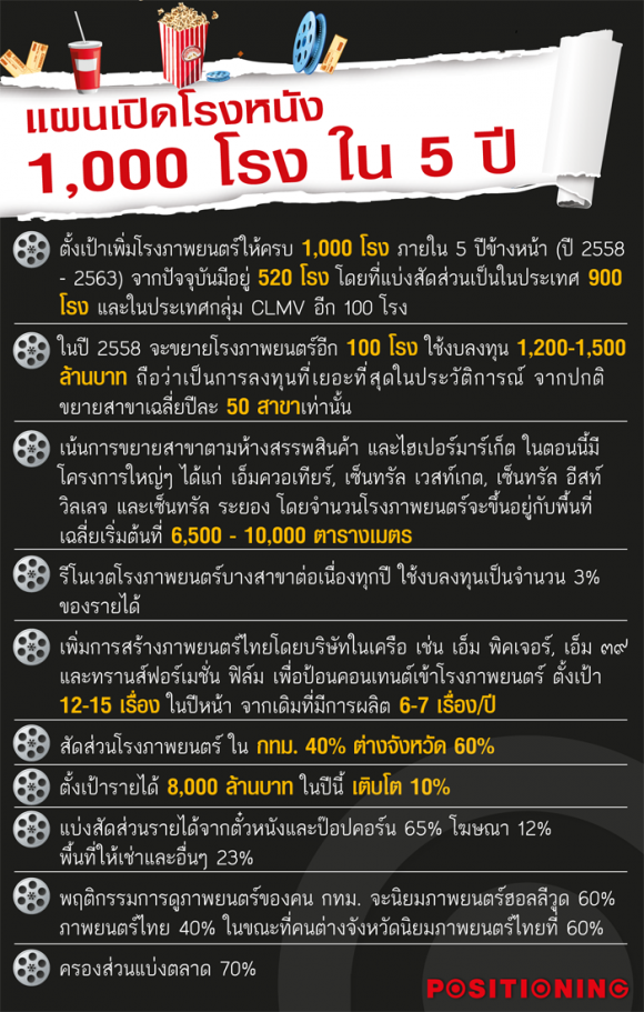 blogmedia-58856.png