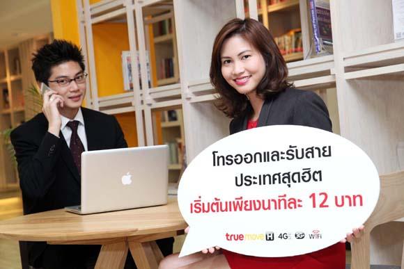 blogmedia-58868.jpg
