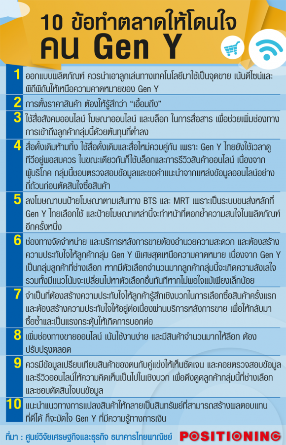 blogmedia-58905.png