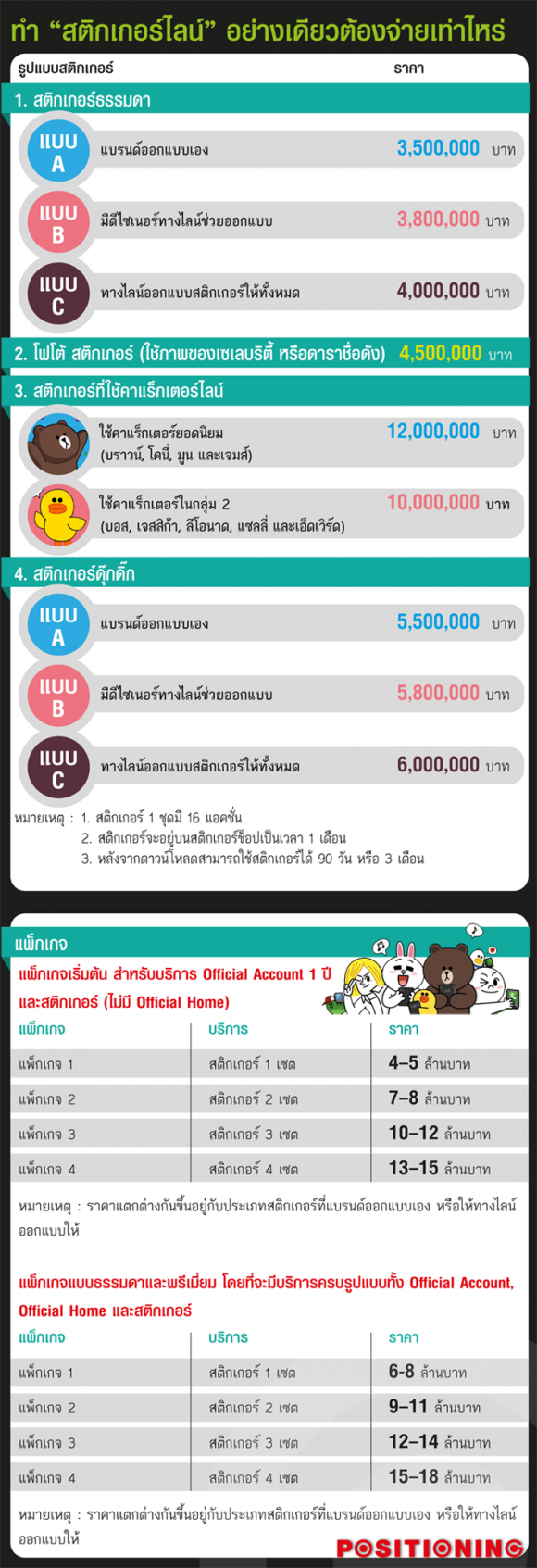 blogmedia-58994.png