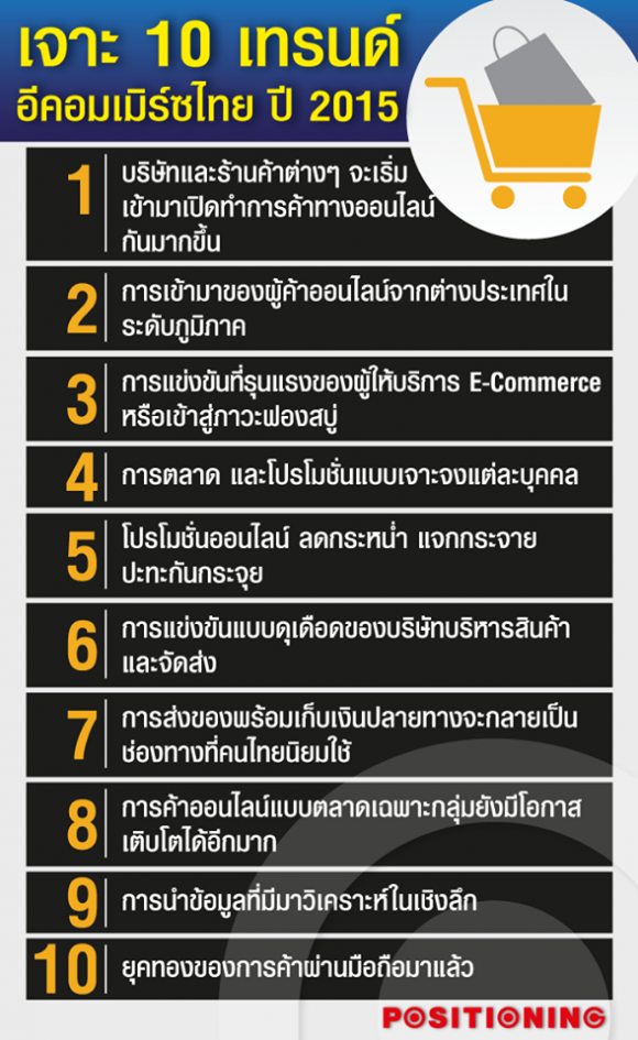 blogmedia-59014.png