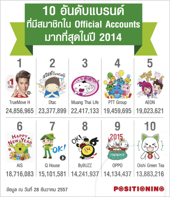 blogmedia-59047.png