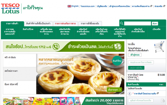 blogmedia-59118.png