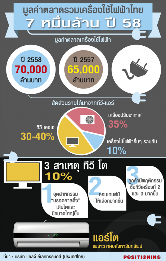 blogmedia-59181.png