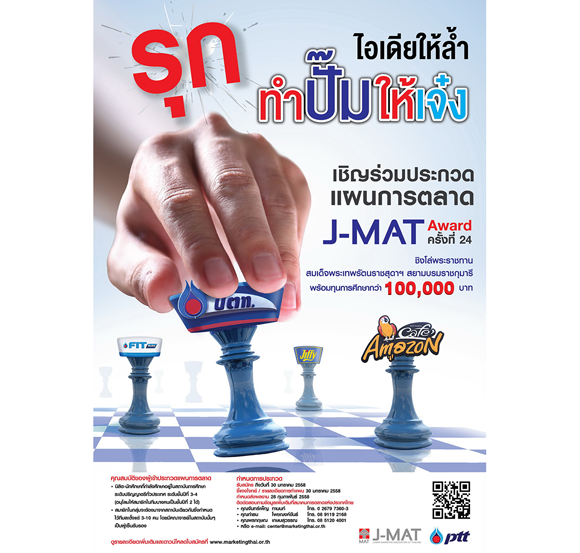 blogmedia-59191.png