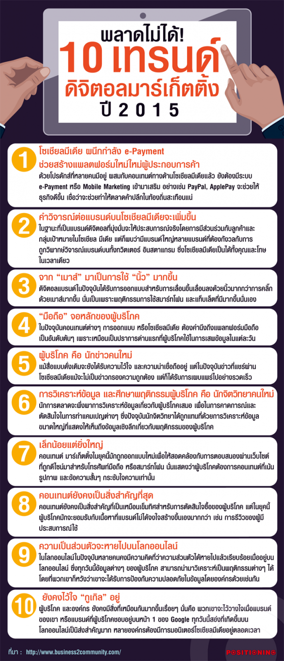 blogmedia-59214.png
