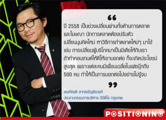 blogmedia-59220.png