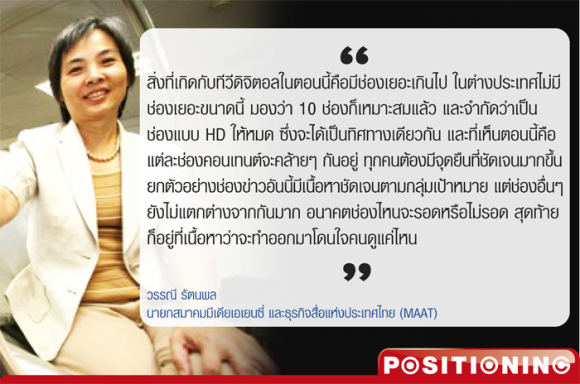 blogmedia-59304.png