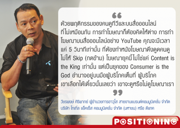 blogmedia-59315.png