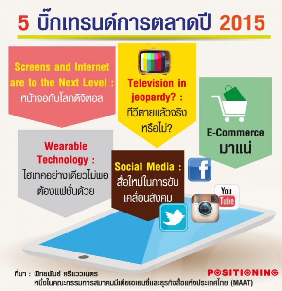 blogmedia-59346.png