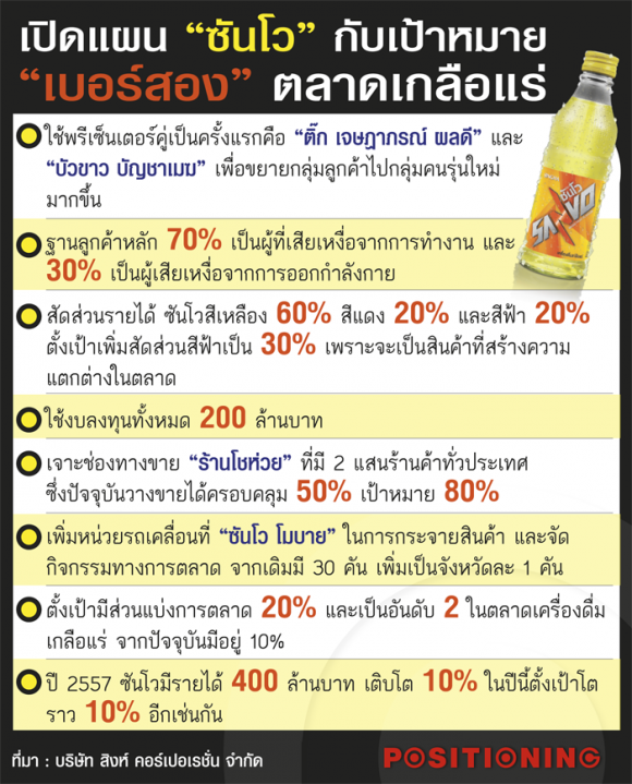 blogmedia-59530.png