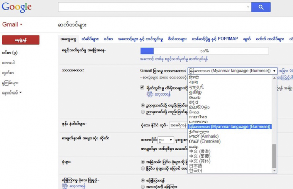 blogmedia-59603.png