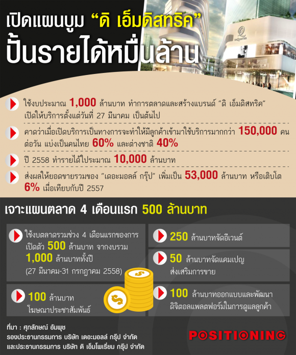 blogmedia-59784.png