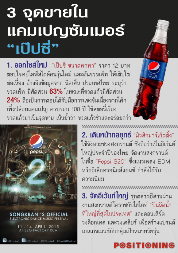 blogmedia-59821.png