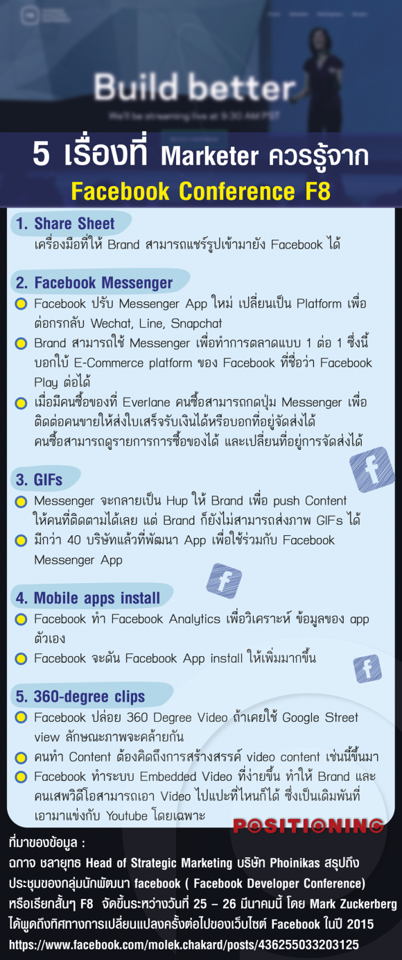 blogmedia-59892.png