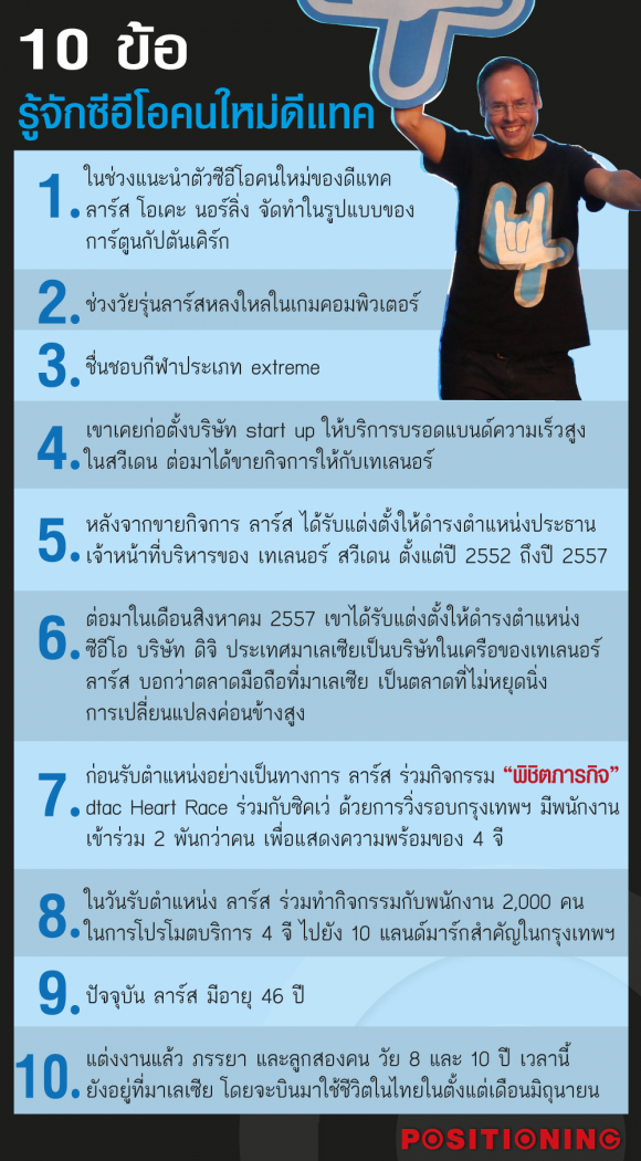 blogmedia-59969.png