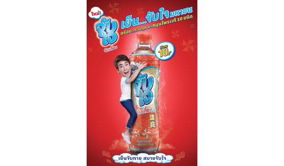 blogmedia-59975.png