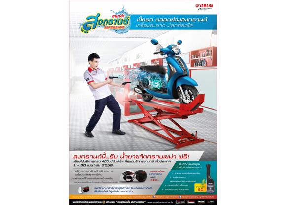 blogmedia-59983.jpg