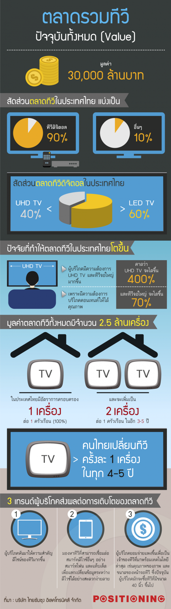 blogmedia-60346.png