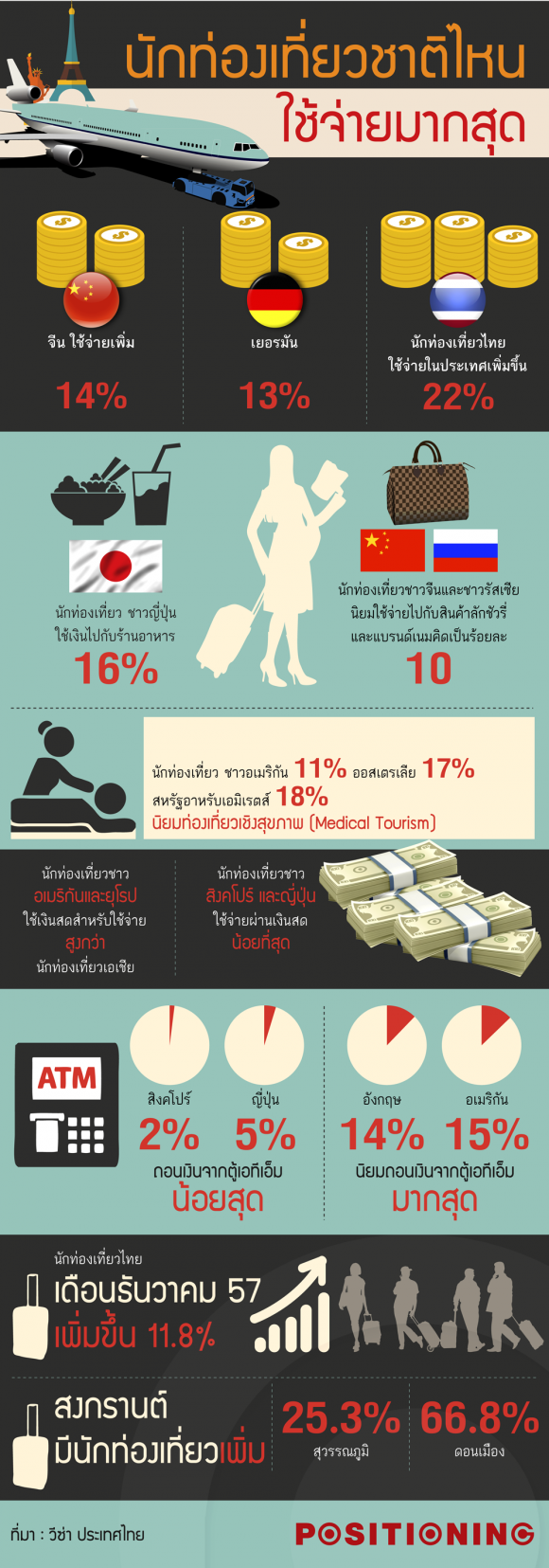 blogmedia-60583.png